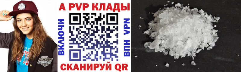 Купить APVP Кетамин Марихуана Меф мяу мяу Гвардейск