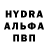 Кодеин напиток Lean (лин) HSL