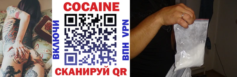 COCAIN FishScale Гвардейск