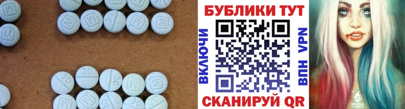 Купить  Гвардейск  Экстази 250 мг 