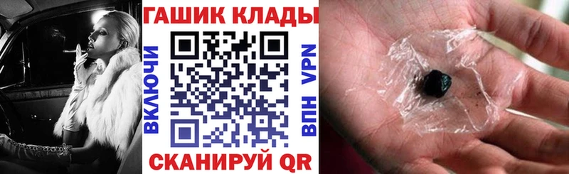 ГАШ Cannabis Гвардейск