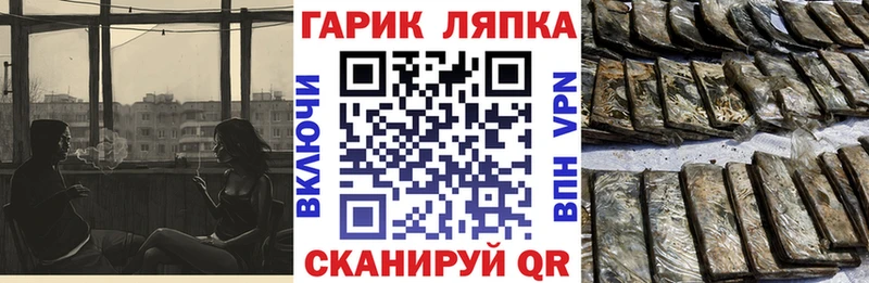 Купить закладки  Гвардейск  ГАШ гашик 