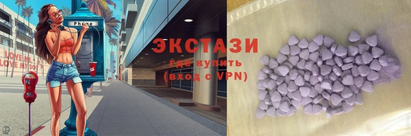 бутик Верея