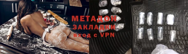 бутик Верея