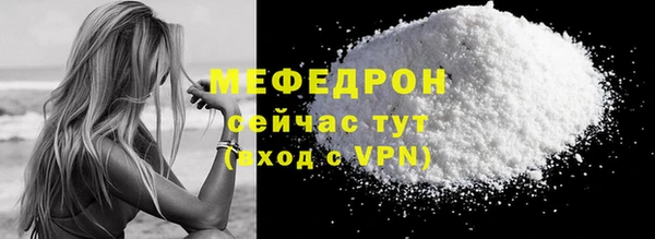 гидра Верхнеуральск