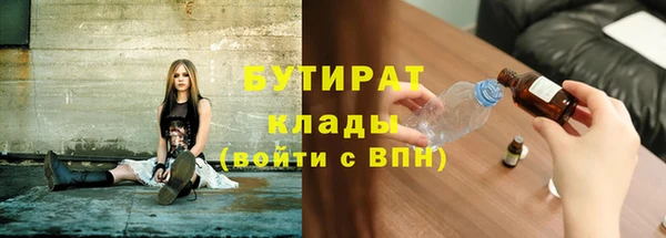 бутик Верея