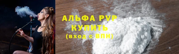 каннабис Верхний Тагил
