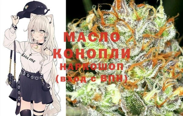 каннабис Верхний Тагил