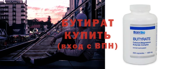 гидра Верхнеуральск