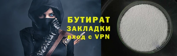 гидра Верхнеуральск