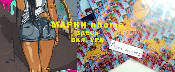 каннабис Верхний Тагил
