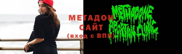 бутик Верея
