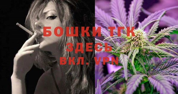 бутик Верея