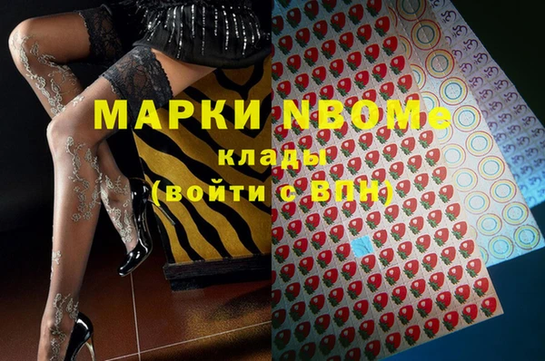 каннабис Верхний Тагил