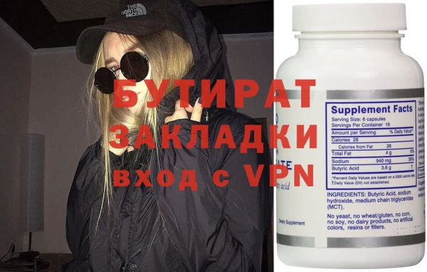 гидра Верхнеуральск
