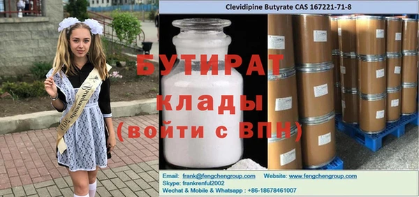 гидра Верхнеуральск