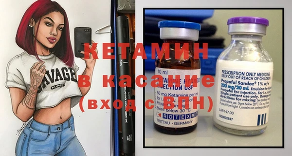 каннабис Верхний Тагил