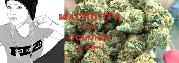 каннабис Верхний Тагил