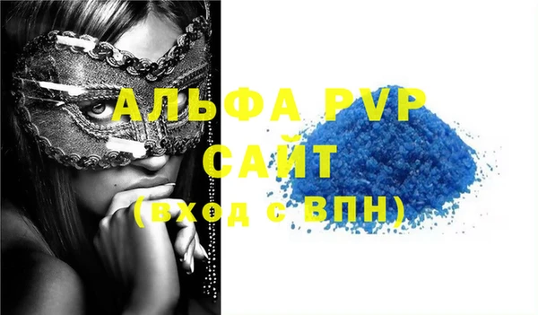 бутик Верея
