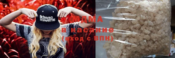 бутик Верея