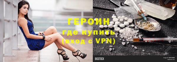каннабис Верхний Тагил