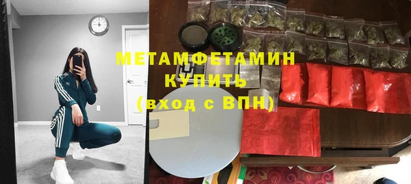 гидра Верхнеуральск