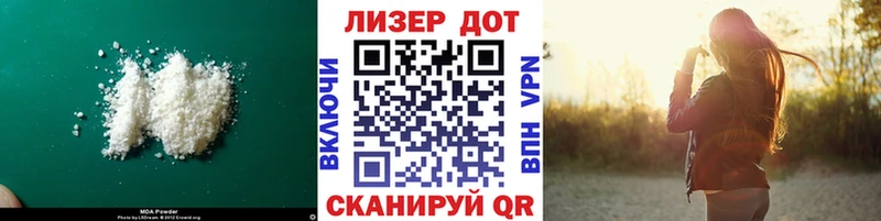 Купить где  Гвардейск  Лсд 25 экстази ecstasy 