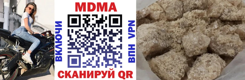 Купить закладки  Гвардейск  МДМА молли 
