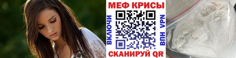 Мефедрон 4 MMC  Купить закладки  Гвардейск 