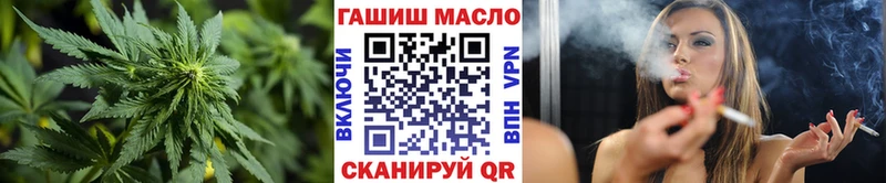 Дистиллят ТГК вейп с тгк  Купить где  Гвардейск 